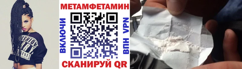 Амфетамин 97% как найти наркотики Копейск