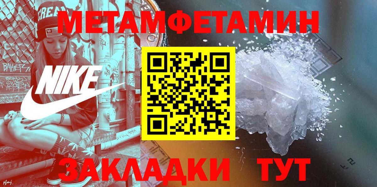 Копейск  АМФ  Вход с VPN  Amphetamine VHQ  Amphetamine 