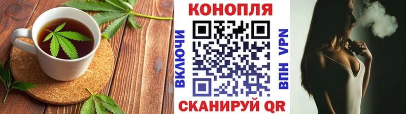 Cannafood конопля  Копейск 