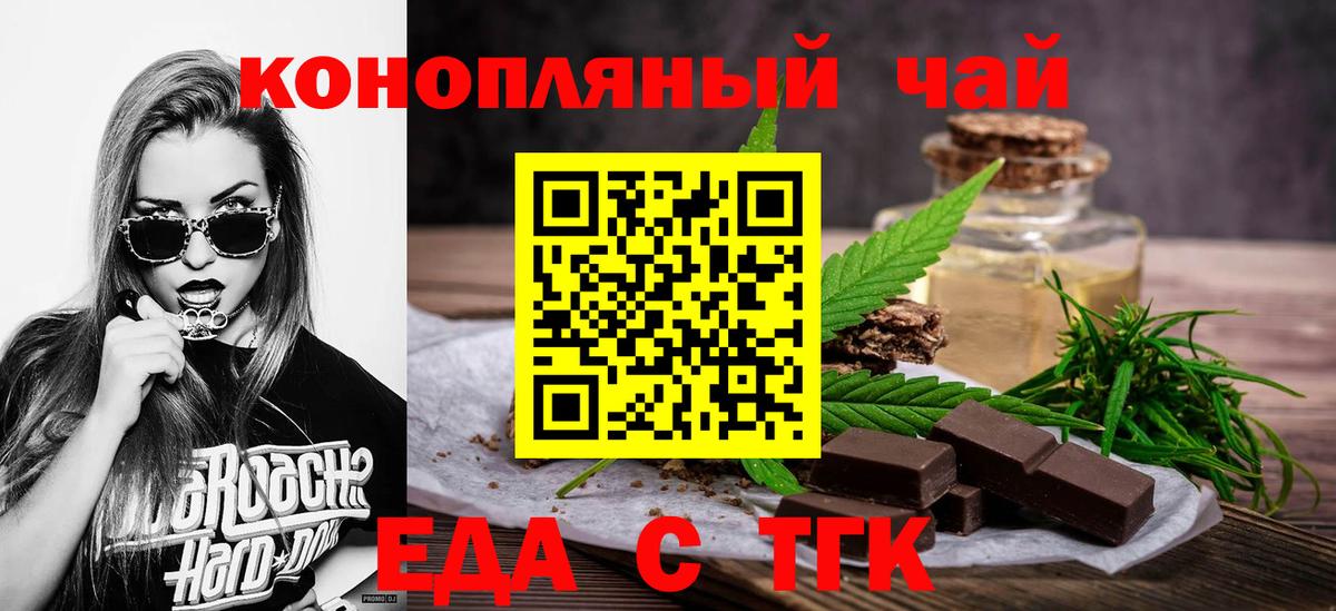 МАРИХУАНА  Вход с VPN  A PVP СК   LSD-25  Мефедрон  Гашиш  Бошки Шишки  Копейск  Кокаин  Меф  