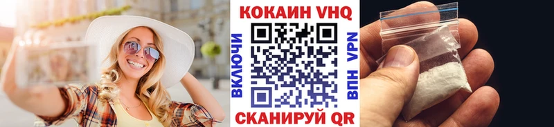 kraken сайт  мориарти официальный сайт  Cocaine VHQ  Копейск 