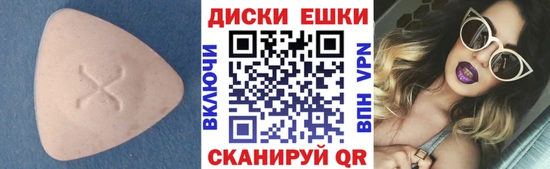 Экстази 99%  Копейск 