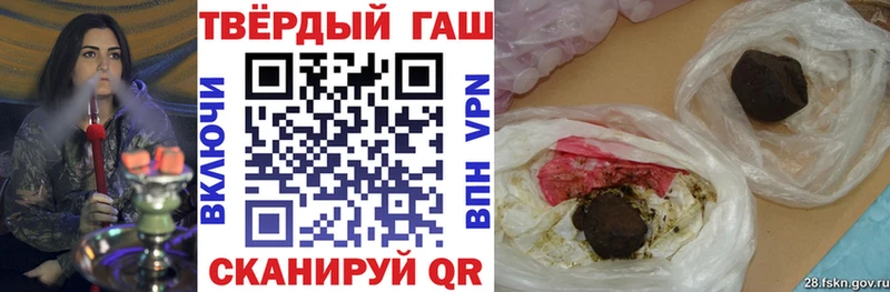 наркотики  Копейск  ГАШ гашик 