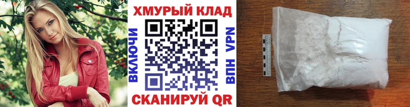 ГЕРОИН хмурый  Копейск 
