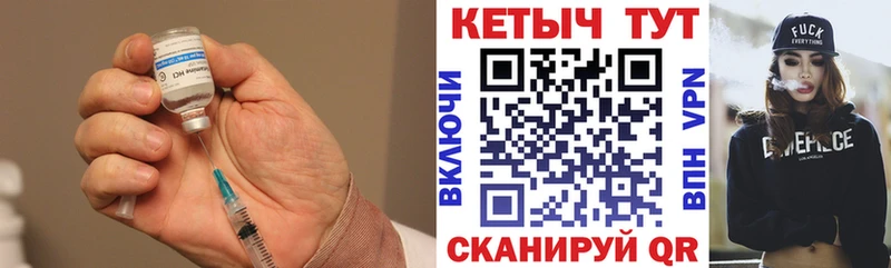 Кетамин ketamine Копейск