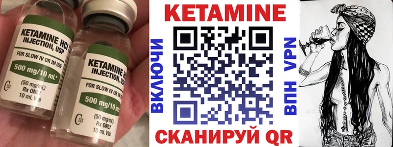Кетамин ketamine купить сайты Копейск