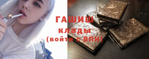 метамфетамин Алексеевка