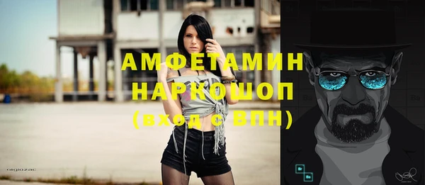 метамфетамин Алексеевка
