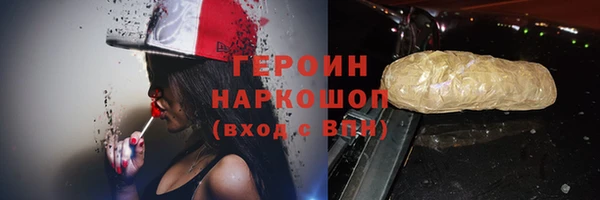 герыч Магас