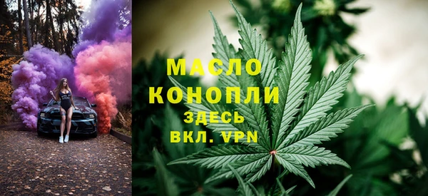 метамфетамин Алексеевка
