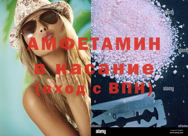 метамфетамин Алексеевка
