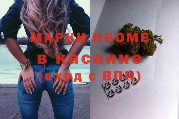 метамфетамин Алексеевка