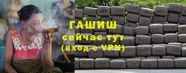 метамфетамин Алексеевка