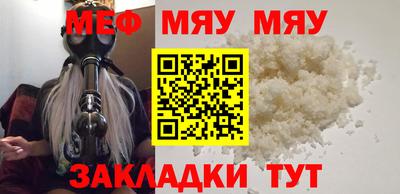 mdpv Кунгур