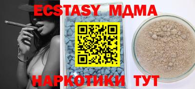 mdpv Кунгур