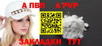 mdpv Кунгур