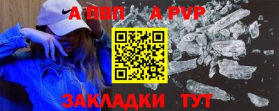 mdpv Кунгур