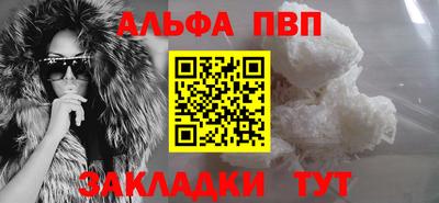 mdpv Кунгур