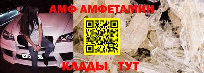 трава Рыбинск