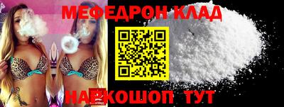 mdpv Кунгур
