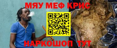 mdpv Кунгур