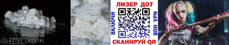 Лсд 25 экстази кислота Копейск