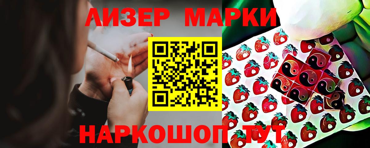 ЛСД экстази кислота Копейск