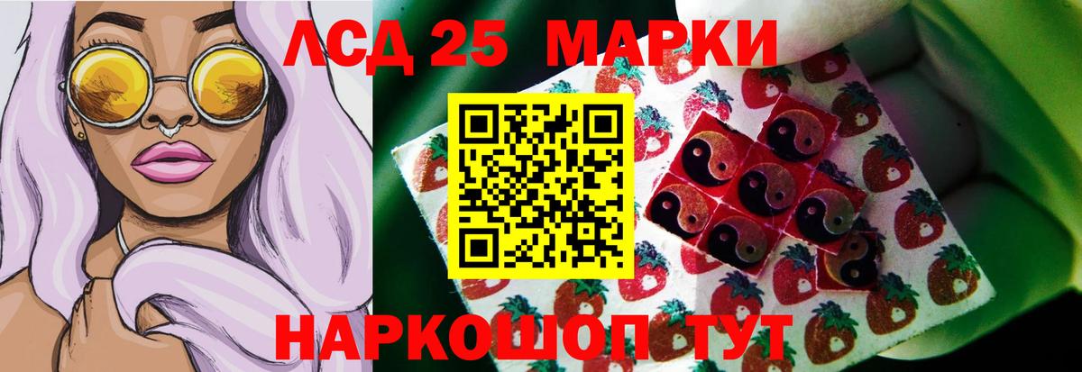 Копейск  LSD-25 экстази кислота  ЛСД экстази  mega рабочий сайт  Вход с VPN 