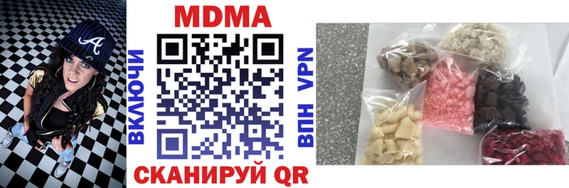 МДМА crystal Копейск