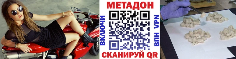 МЕТАДОН кристалл гидра маркетплейс Копейск магазин продажи наркотиков