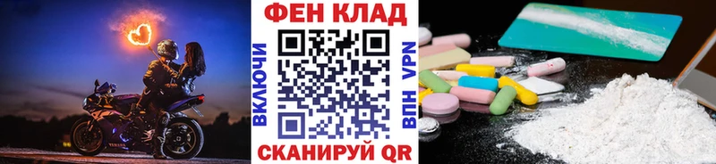 Метамфетамин кристалл  Копейск 