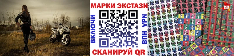 Марки NBOMe 1,5мг Копейск