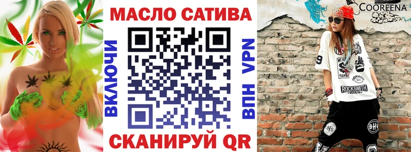 купить закладку  Копейск  Дистиллят ТГК гашишное масло 