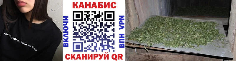 Конопля тримм  Копейск 