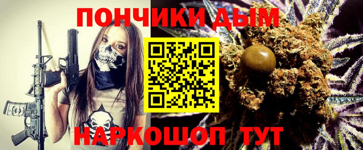 Каннабис THC 21%  Вход с VPN  Копейск  Бошки марихуана тримм  Шишки марихуана THC 21% 